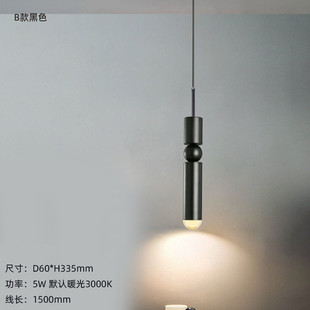 2023新品 简约现代灯筒状竖型长条单头小吊灯长线创意 吊灯北欧风格