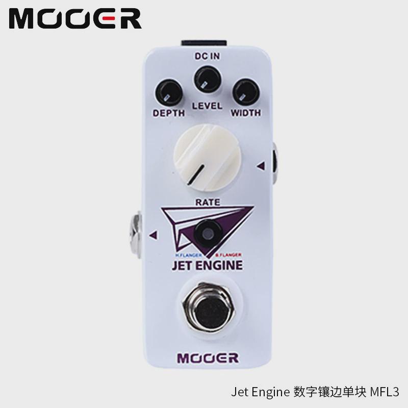 mooer魔电吉他micro均衡压缩哇音移调合唱混响延迟耳单块效果器