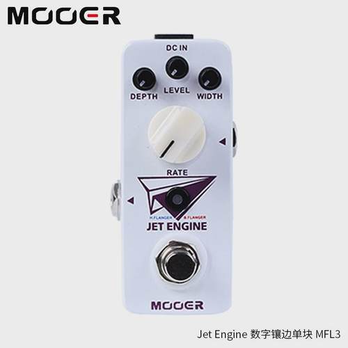 mooer魔压缩micro均衡耳哇音移调合唱混响延迟电吉他单块效果器