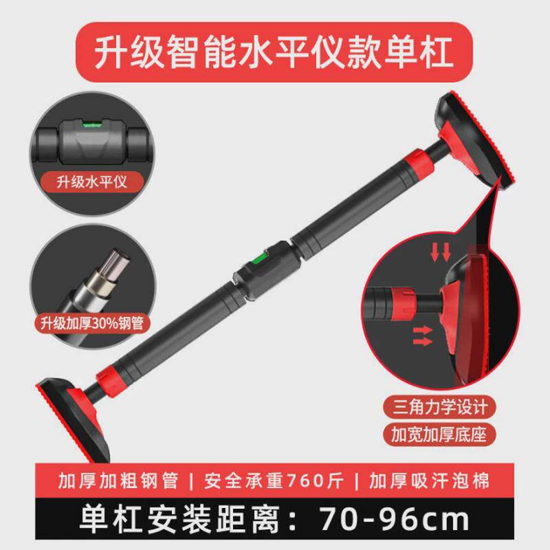 戟晔引体向上器单杠室内墙体健身单杆免打孔体育用品家用门上
