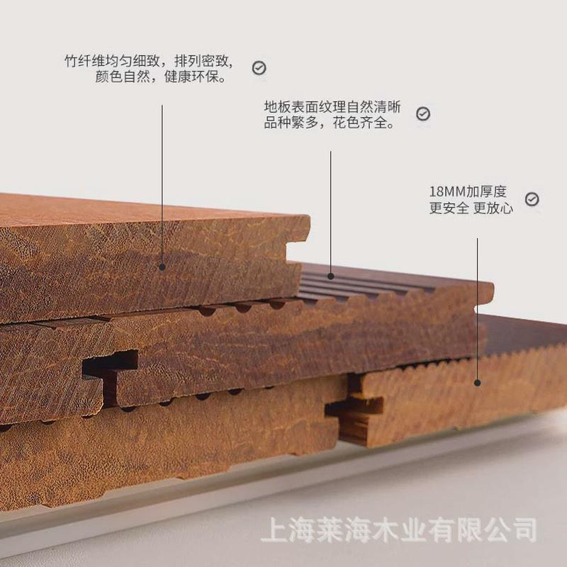 竹木地板户外重竹地板室外家用露台高耐复合竹子防腐木板公园栈道