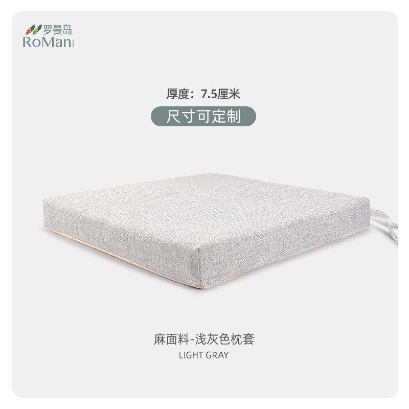 乳胶坐垫办公室茶椅座垫椅子垫子加厚久坐飘窗垫屁垫沙发垫可新款