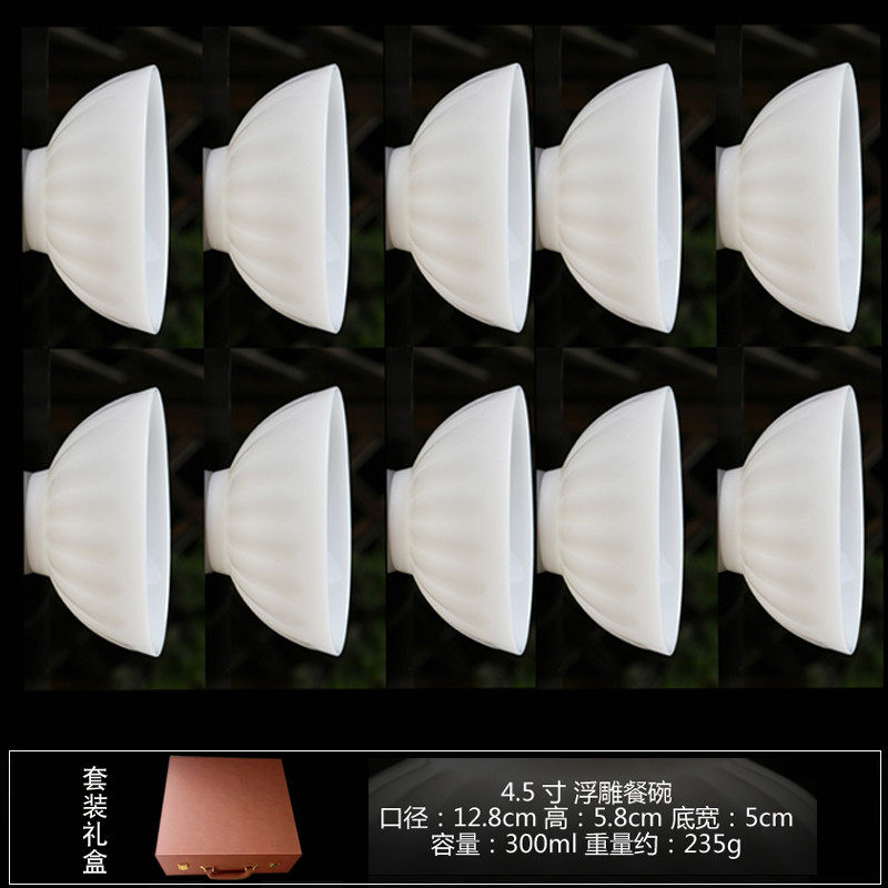 2eie轻奢冰种白瓷米饭碗汤碗德化个人吃饭餐具家用酒店陶瓷婴幼儿