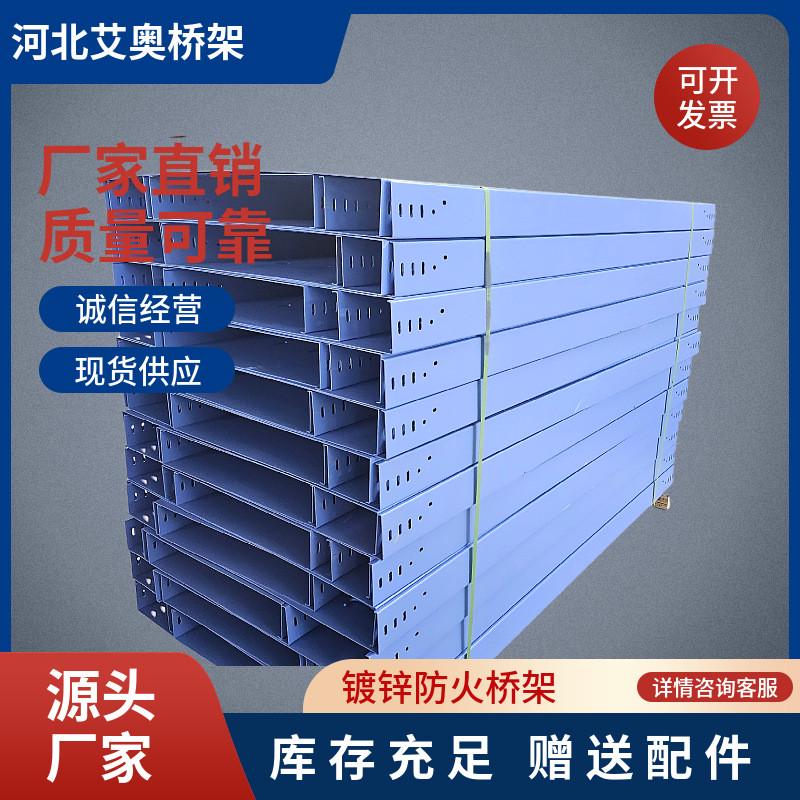 铝合金电缆桥架不锈钢镀锌防火喷塑大跨距节能型架梯式多颜色可选