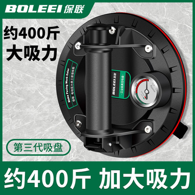 玻璃吸盘瓷砖强力重型吸提器电动真空固定神器大理石大板地板气泵