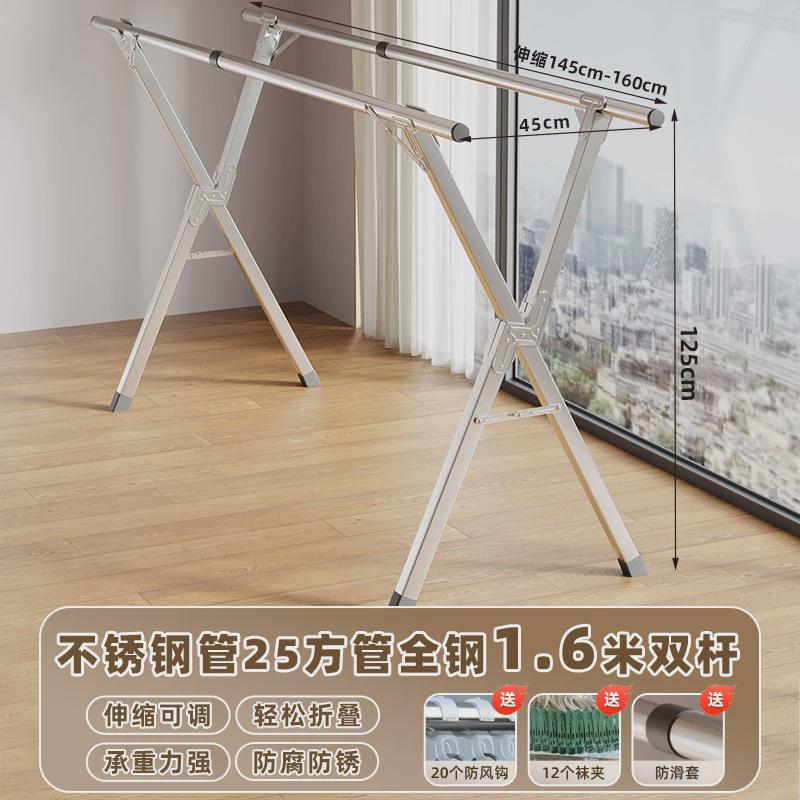 加粗不锈钢落地折叠晾衣架晒衣架室内双杆挂衣架室外阳台伸缩衣架