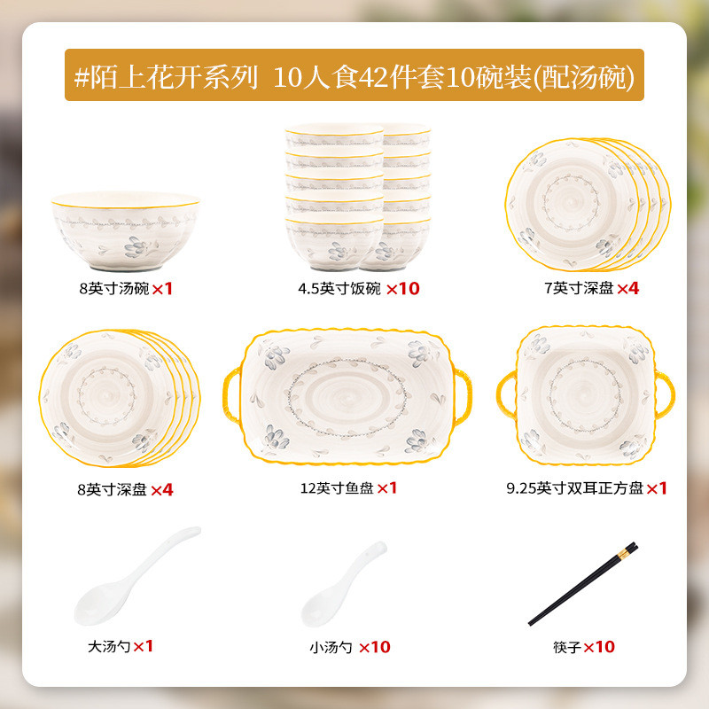 复古风碗碟餐具套装家用碎花高颜值厨具乔迁碗全套陶瓷盘子新居