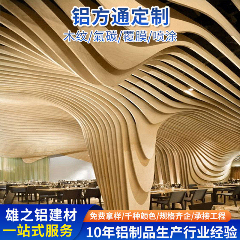 木纹铝方通吊顶铝镁合金铁方通u型天花铝方管隔断批发厂家格栅
