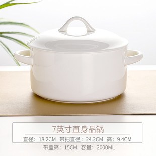 骨瓷双耳汤碗带盖带盖的汤盆陶瓷大号家用高级感8寸有盖大汤碗