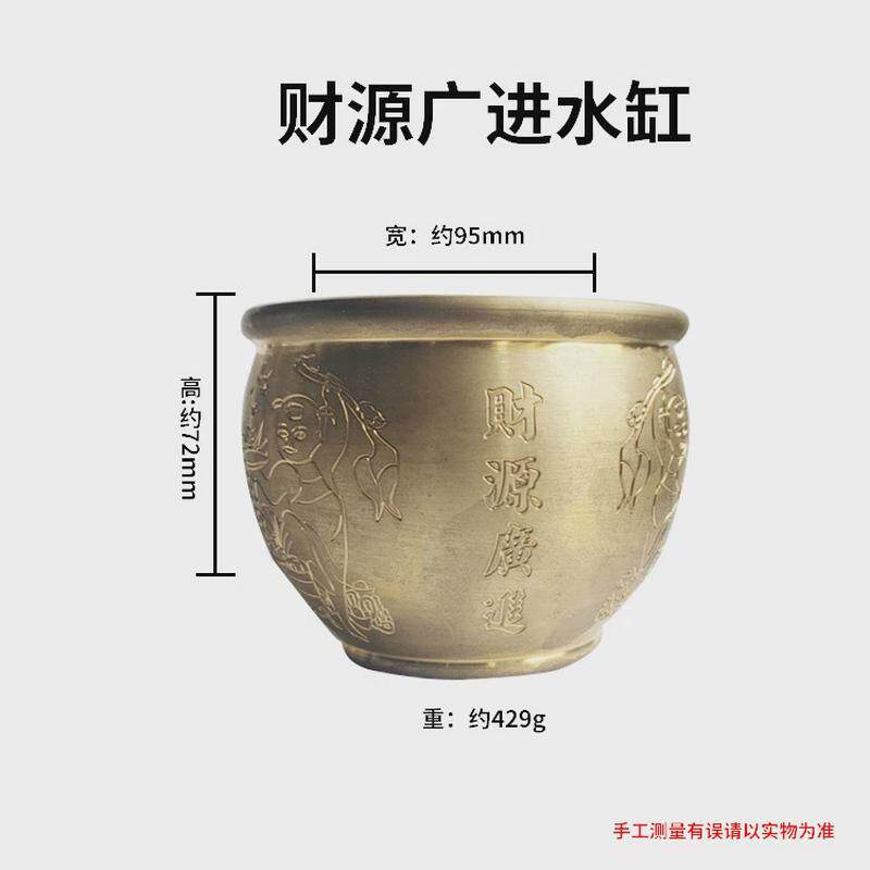 铜缸摆件黄铜水缸小号客厅办公室摆件纳福米缸聚宝盆家居摆设