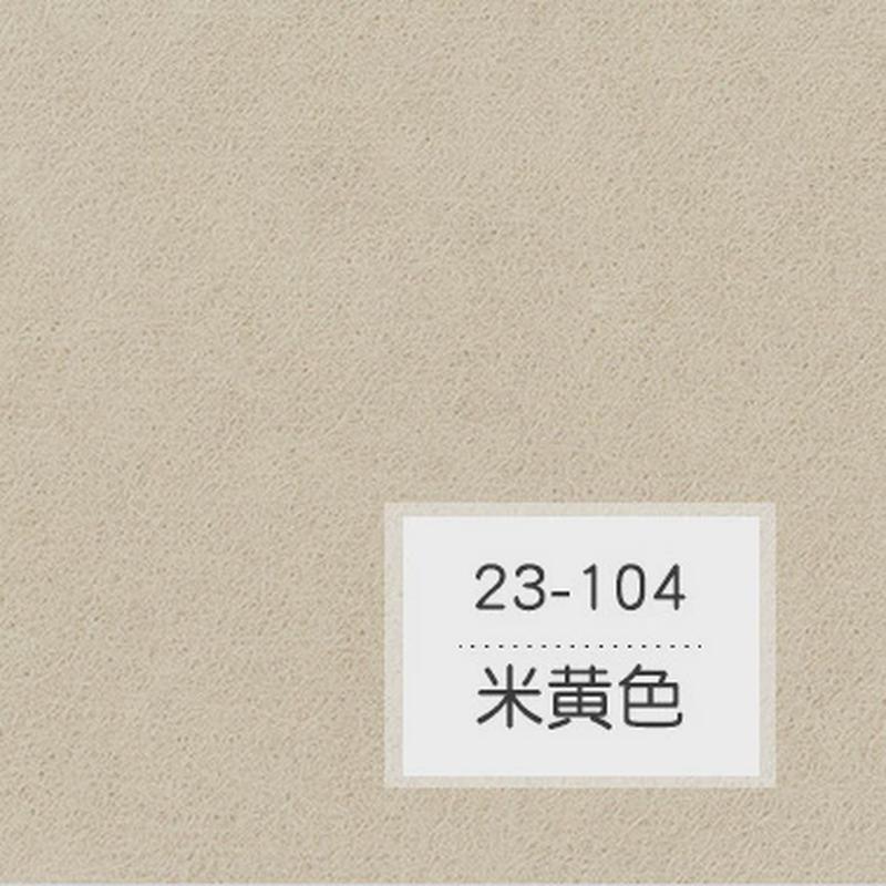 纯色无缝墙布客厅卧室北欧简约壁布灰色莫兰迪电视背景墙ins风