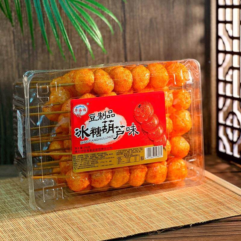 冰糖葫芦豆制品麻辣串北京烤鸭辣条怀旧8090后甜辣牛肉丸包装盒装