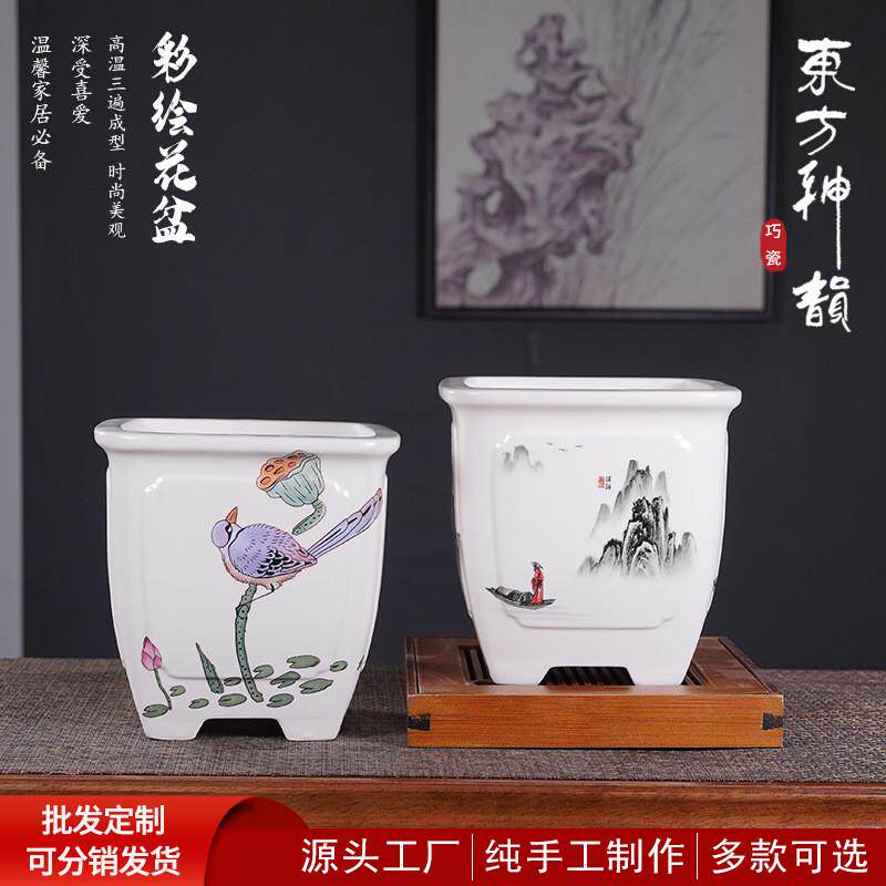 花盆陶瓷高款四方盆手绘兰花盆栽盆精致绿植贴画简约北欧新款陶盆