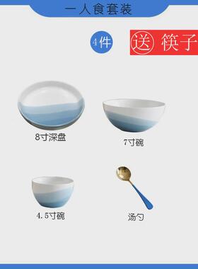 86m0单人釉家用陶瓷盘子餐具套装下彩一人食一勺碗筷情侣一对
