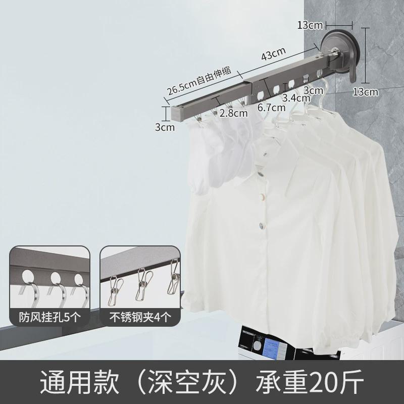 窗户晾衣架免打孔壁挂式折叠晒衣杆吸盘飘窗室内家用阳台晾衣
