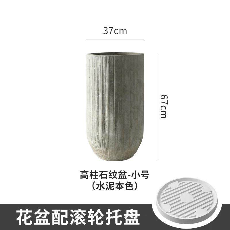 北欧花盆特大码镁泥材质客厅落地复古超大号绿植种树高深花器有孔,鲜花速递/花卉仿真/绿植园艺,花盆,淘宝优惠券,粉丝福利购,淘宝优惠卷