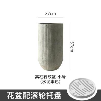北欧花盆特大码镁泥材质客厅落地复古孔绿植种树高深花器有超大号