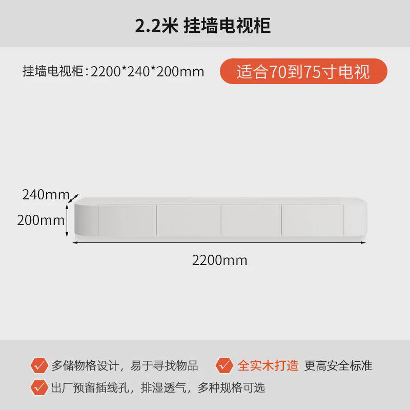 实木壁挂式悬空电视柜挂墙悬挂客厅卧室小户型超窄电视柜茶几组合