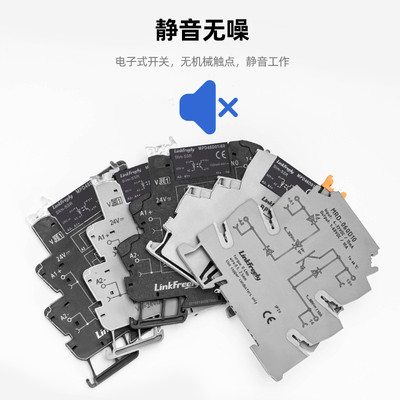 小型超薄直流控直流固态继电器模组模块底座薄片大功率电磁阀电机
