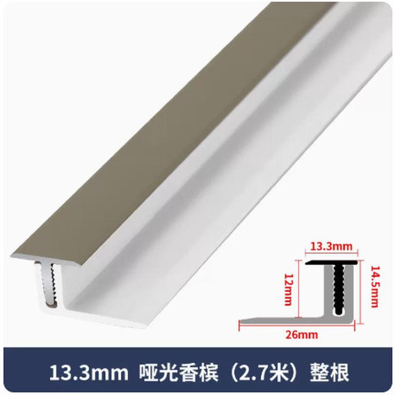 铝合金木地板压条t型收口扣瓷砖条条带底座门槛门口条极窄收边条