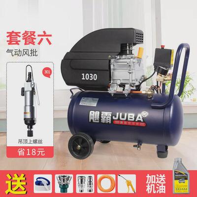 飓油气泵空压机2200w/2047有霸家用木工汽修工业级喷漆空气压缩机