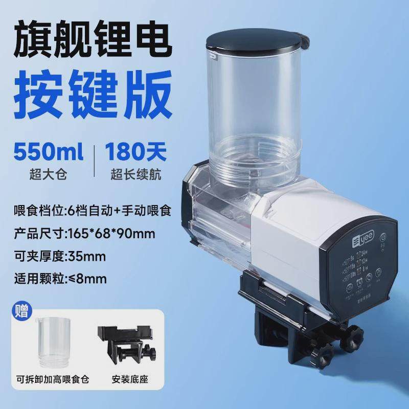 yee鱼缸喂食器智能小型大容量锦鲤水族箱金鱼定时水族自动喂鱼器,畜牧/养殖物资,畜牧/养殖器械,淘宝优惠券,粉丝福利购,淘宝优惠卷