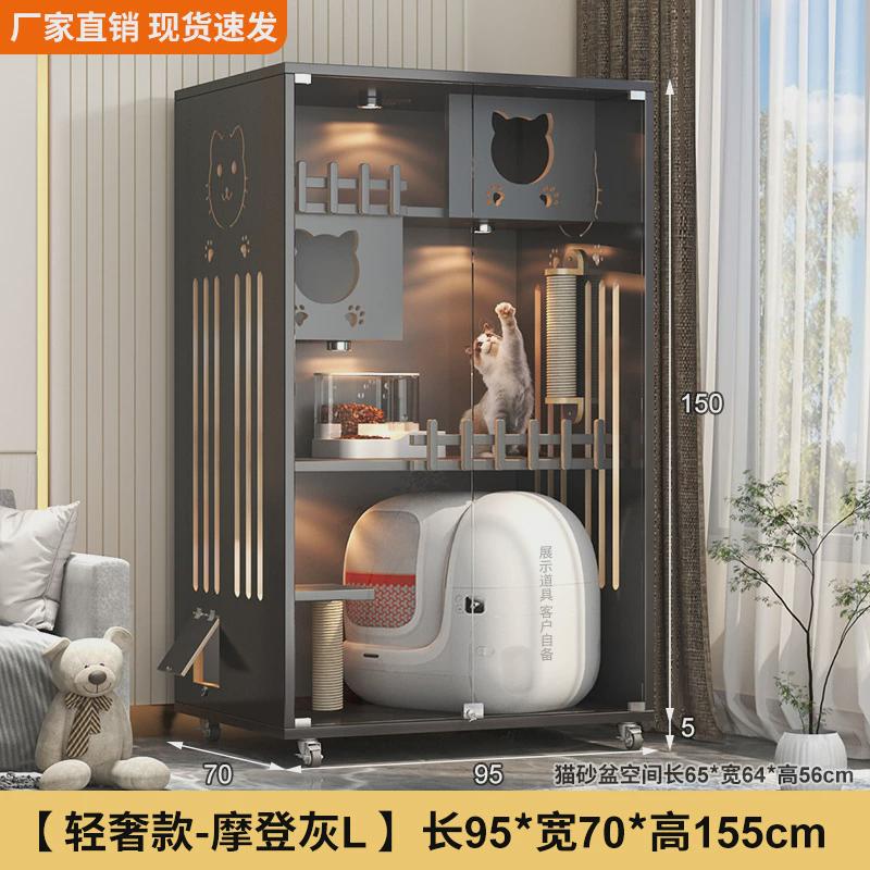 大号猫室内一体猫屋城堡实木超大自由空间猫舍猫砂盆柜猫窝猫别墅