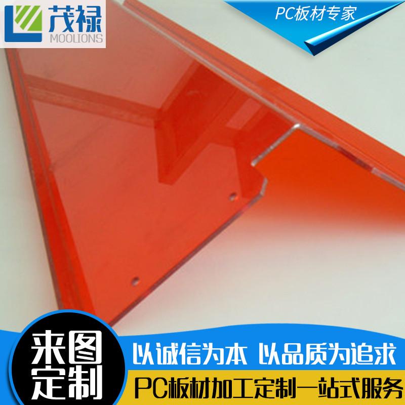 pc板雕刻pc板透明pc耐力板精铣加工加工加工