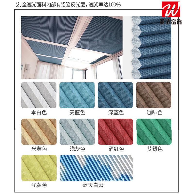 上海厂家供应办公室类遮光遮阳蜂巢帘工程酒店蜂巢帘电动蜂巢窗帘