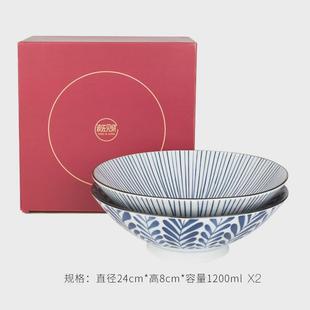 斗笠碗陶瓷釉下彩家用拉面泡面碗 日本进口波佐见烧大碗汤碗日式