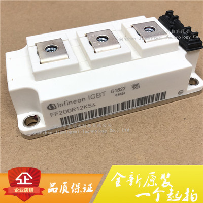 全新原装FF200R12KS4 IGBT高频功率模块 200A 1200V 正品直销