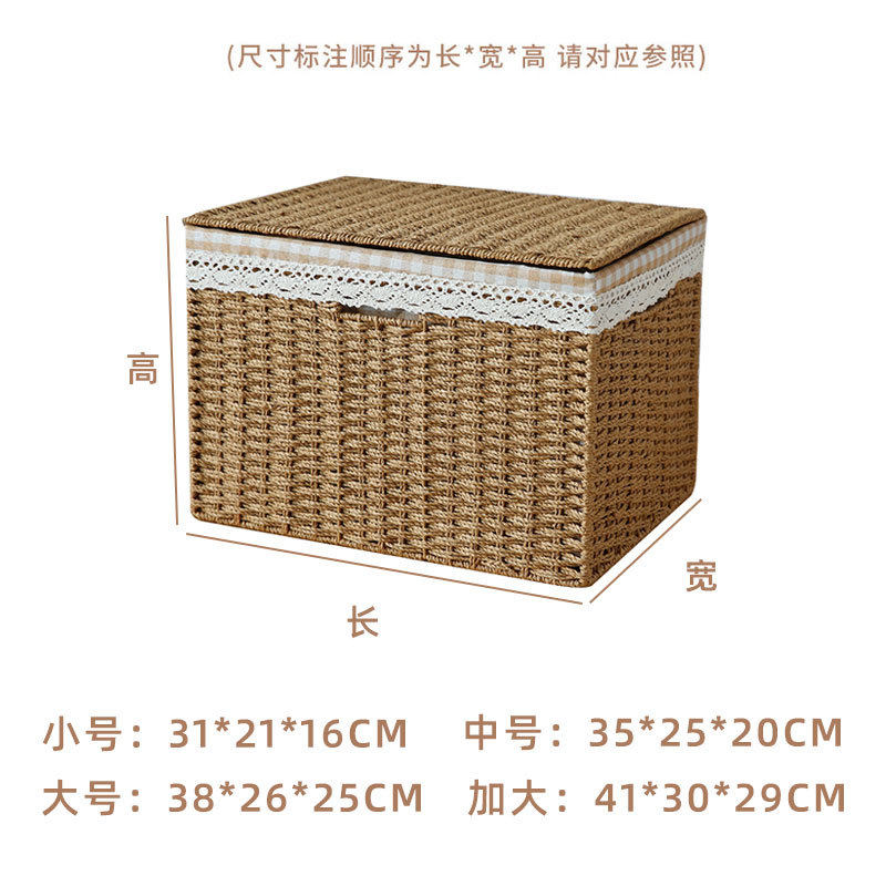 4y编织收纳筐格子柜衣柜橱柜茶几收纳框收纳盒收纳篮收纳箱玄关,收纳整理,收纳箱,淘宝优惠券,粉丝福利购,淘宝优惠卷