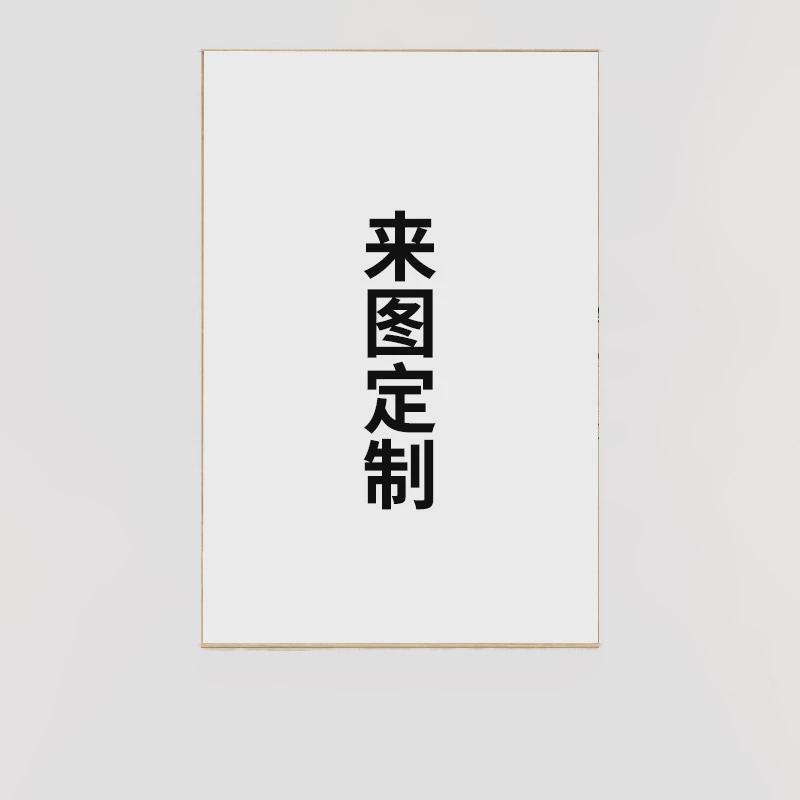 郁金香花卉电表箱装饰画可遮挡推拉开关电闸挂画北欧客厅配电箱画图片