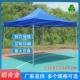 铝合金帐篷轻便摆摊广告厂家活动展示折叠四角脚方伞遮阳雨棚订制