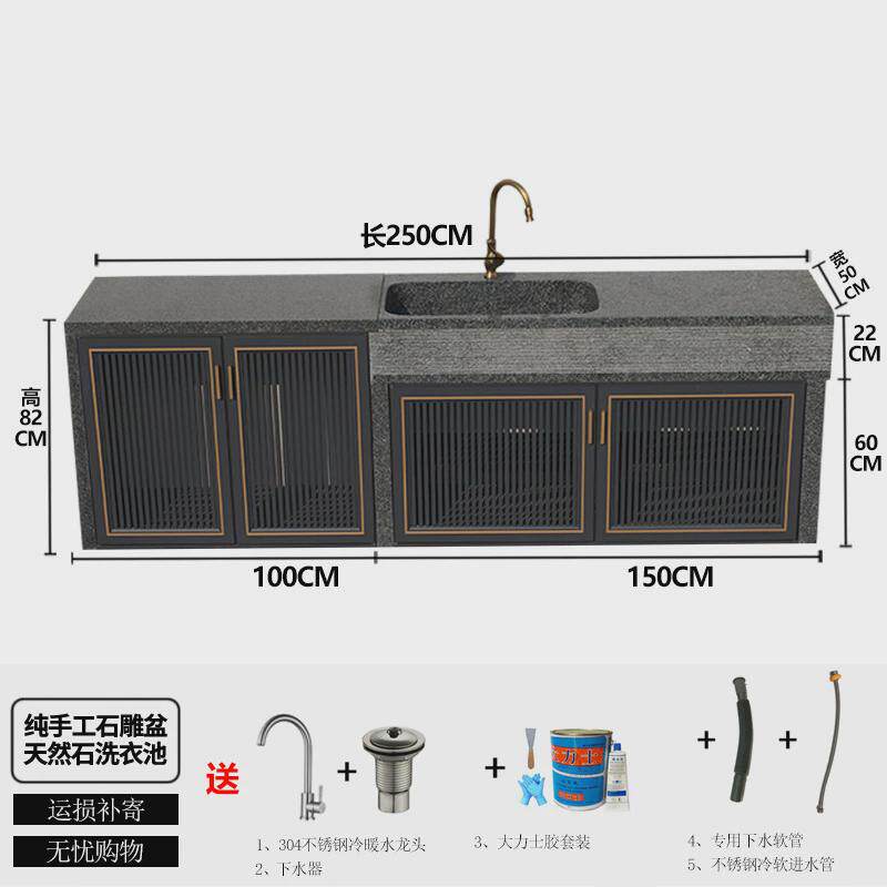 大理石别墅户外洗手台花园露台洗菜池家用庭院水池操作台盆一体柜