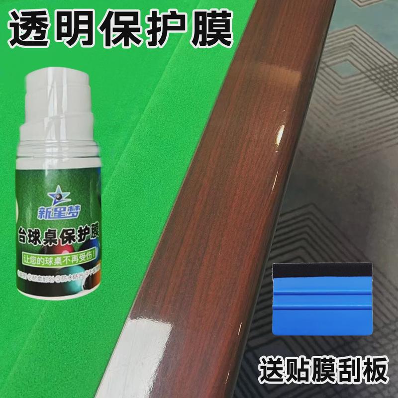 新星斯诺克台球桌保护膜乔氏星牌独牙中八梦库边上邦贴透明保护膜