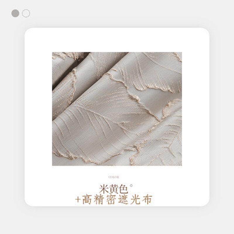 2u8k金榈叶法式轻奢浮雕卧室窗帘美式复古高精密提花绣花金丝布帘