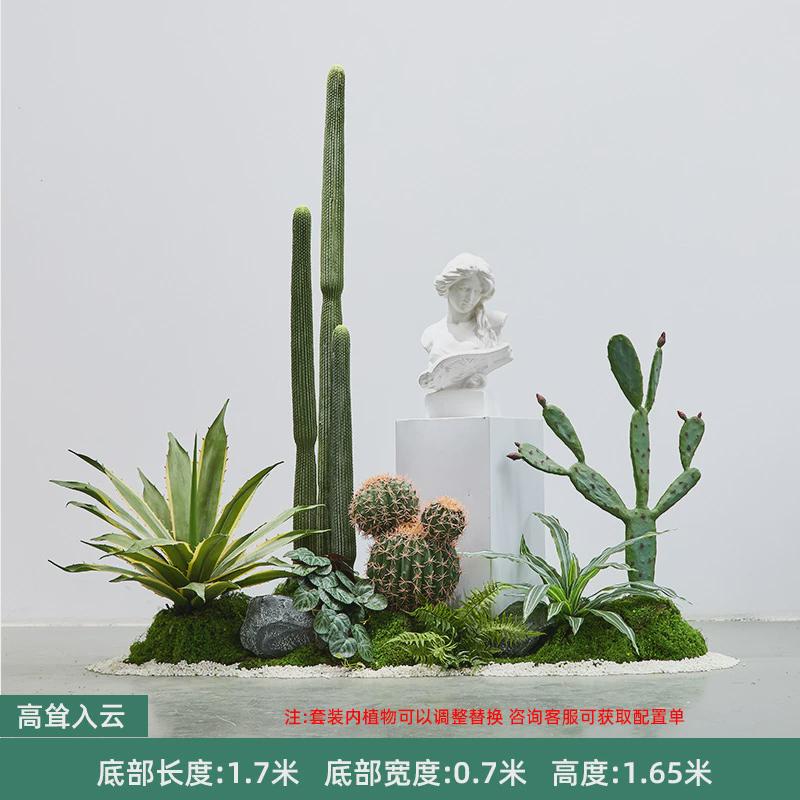 仿真仙人掌橱窗造景植物大柱假仙人型号沙漠景观店铺装饰摆件绿植