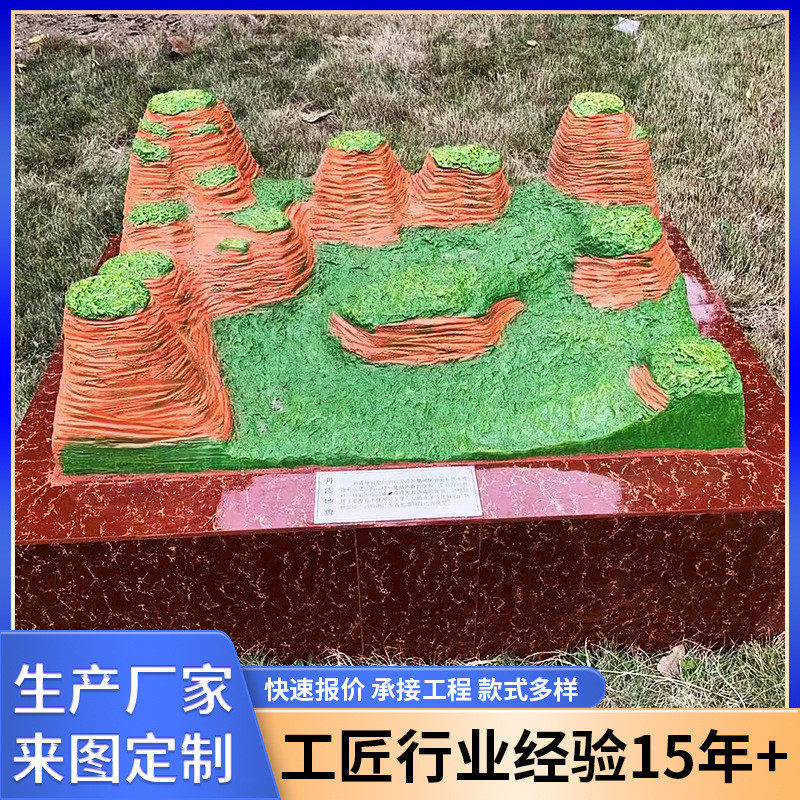 广东学校地理园凹凸地形图地貌雕塑模型生物园雕塑动植物进化树