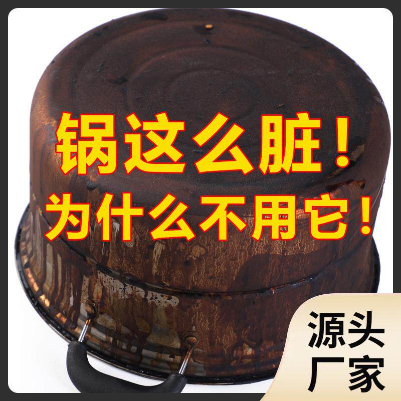 G金刚砂擦锅刷锅洗锅底黑垢不锈钢金刚刷海绵清洁去污除垢