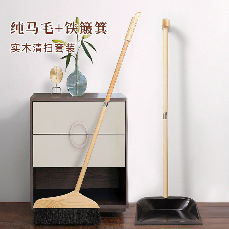 y0ez批发木质马毛扫把簸箕套装纯鬃毛猪鬃折叠防静电家用扫地扫帚