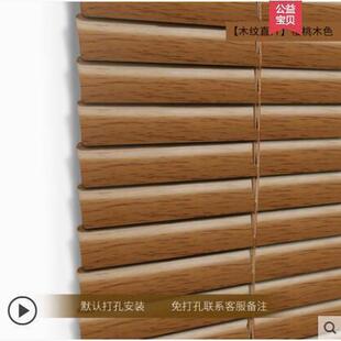 瑞茂加厚S片铝镁合金百叶窗帘卷帘办公室遮光卫生间免打孔