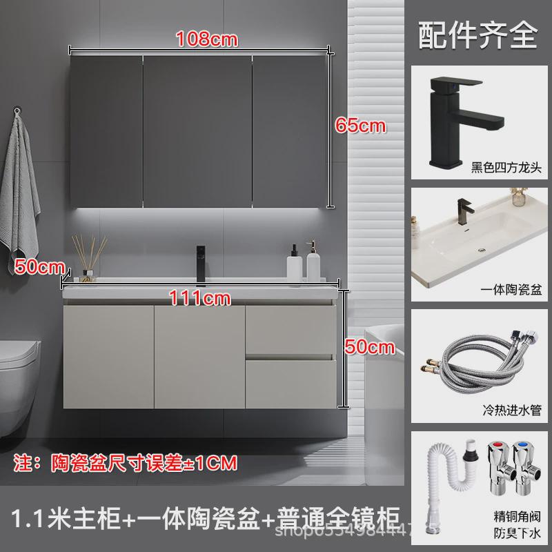 蓝加全桉陶瓷约浴室柜组合木简一体盆奶油风实木卫生间洗漱台脸盆