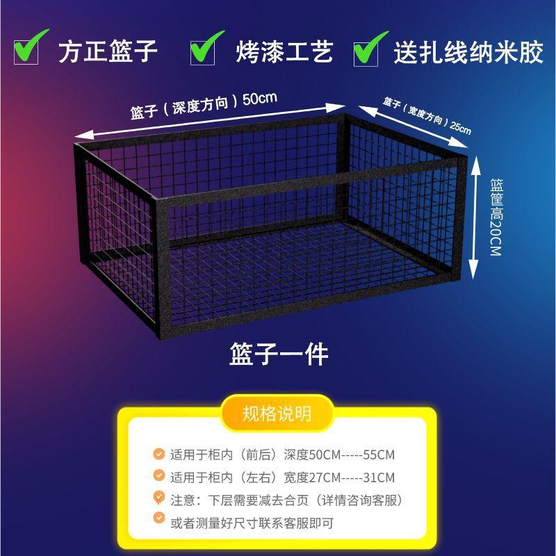 收纳抽屉拉篮网格筐橱柜抽屉式铁艺篮diy厨房推拉