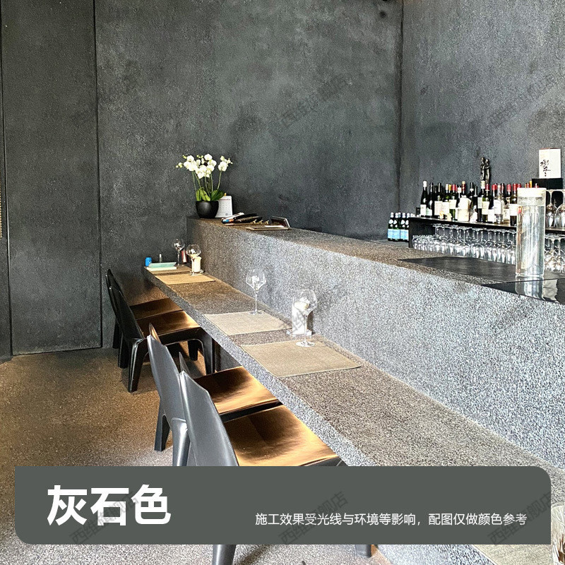 瓷水洗石瓷石涂料简易微岩石树脂地面墙面水泥免洗石水磨石材料