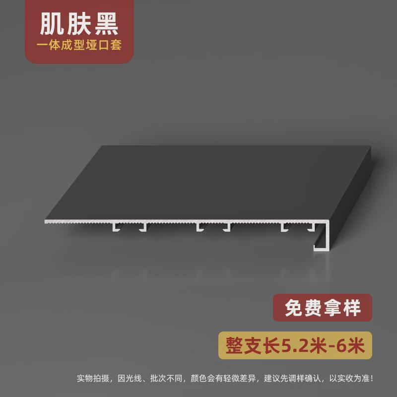 铝合金门框边框套哑口垭口一体窗户门框包边门套不锈钢套包边套