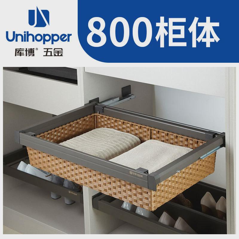 unihopper库博摩卡衣物储物篮藤条衣柜篮收纳篮推静音拉缓冲阻尼