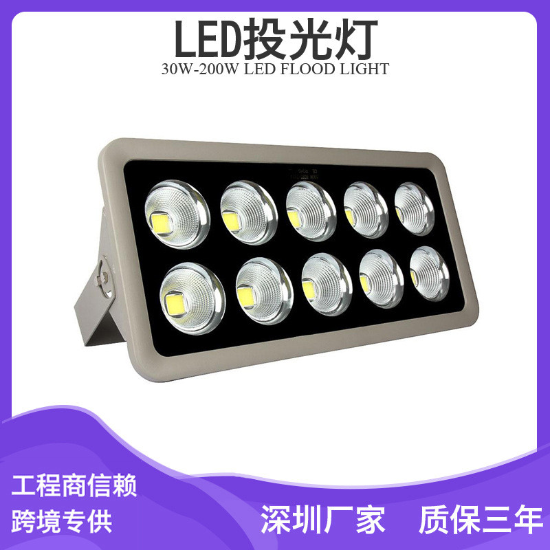 热销户外景观亮化led投光灯100w150w200wled泛光灯rgbw