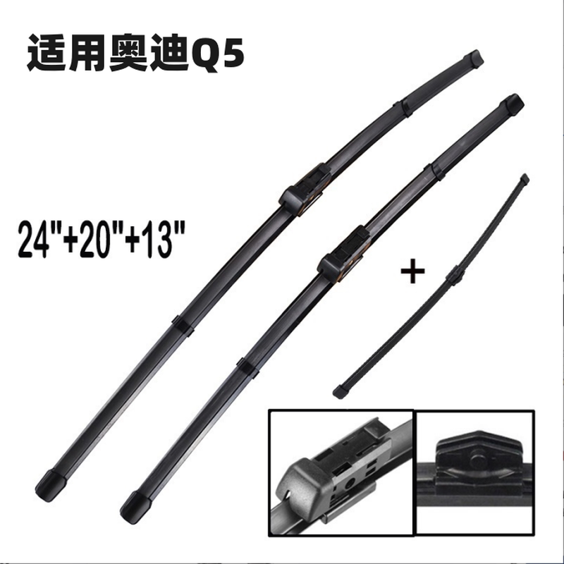 适用奥迪Q5 2008-2024 24