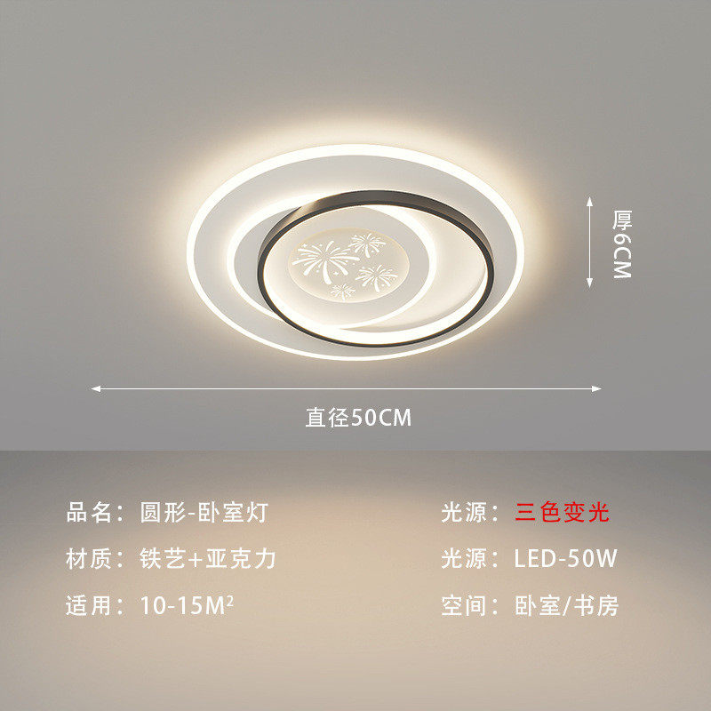 客厅灯吸顶灯现代简约高级感成套灯具卧室灯大气家用灯饰照明创意